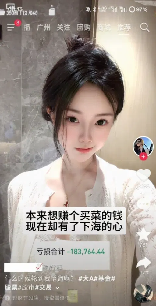 Image #132