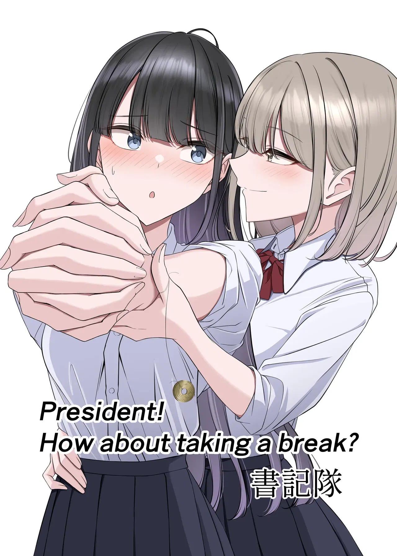 [&iexcl;Presidente! &iquest;Qu&eacute; tal si nos tomamos un descanso? [Espa&ntilde;ol] - Galer&iacute;a Hentai