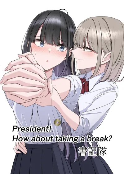 [utsuro_butai] Presidente! Que tal fazer uma pausa? [Inglês] - Galeria Hentai