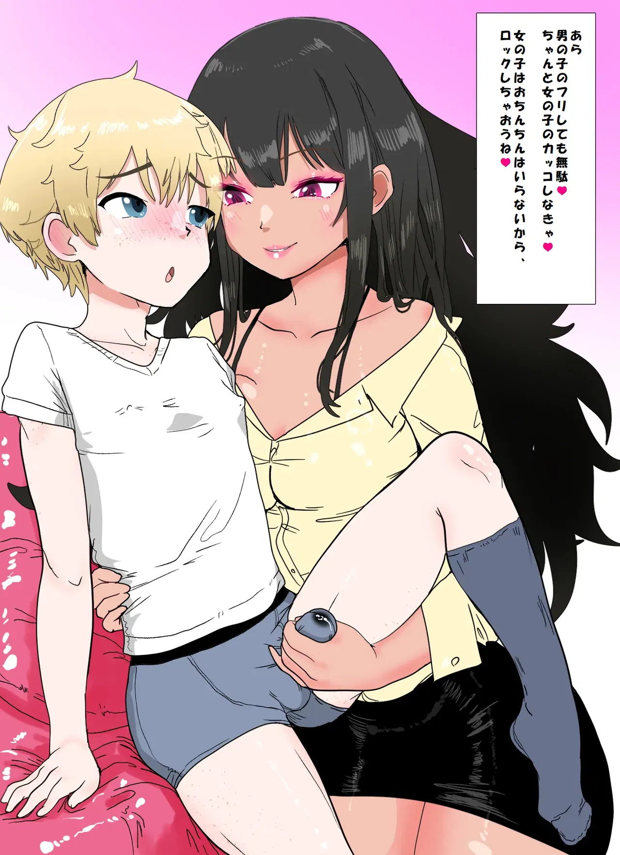 Image #329