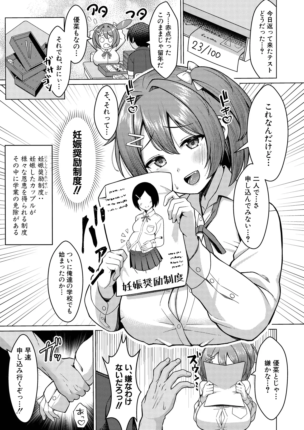 Image #13