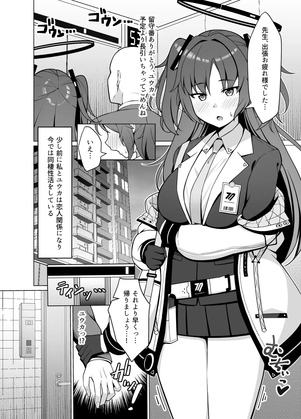 Image #37