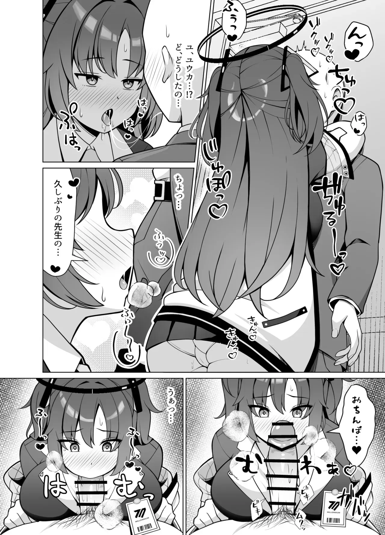 Image #38