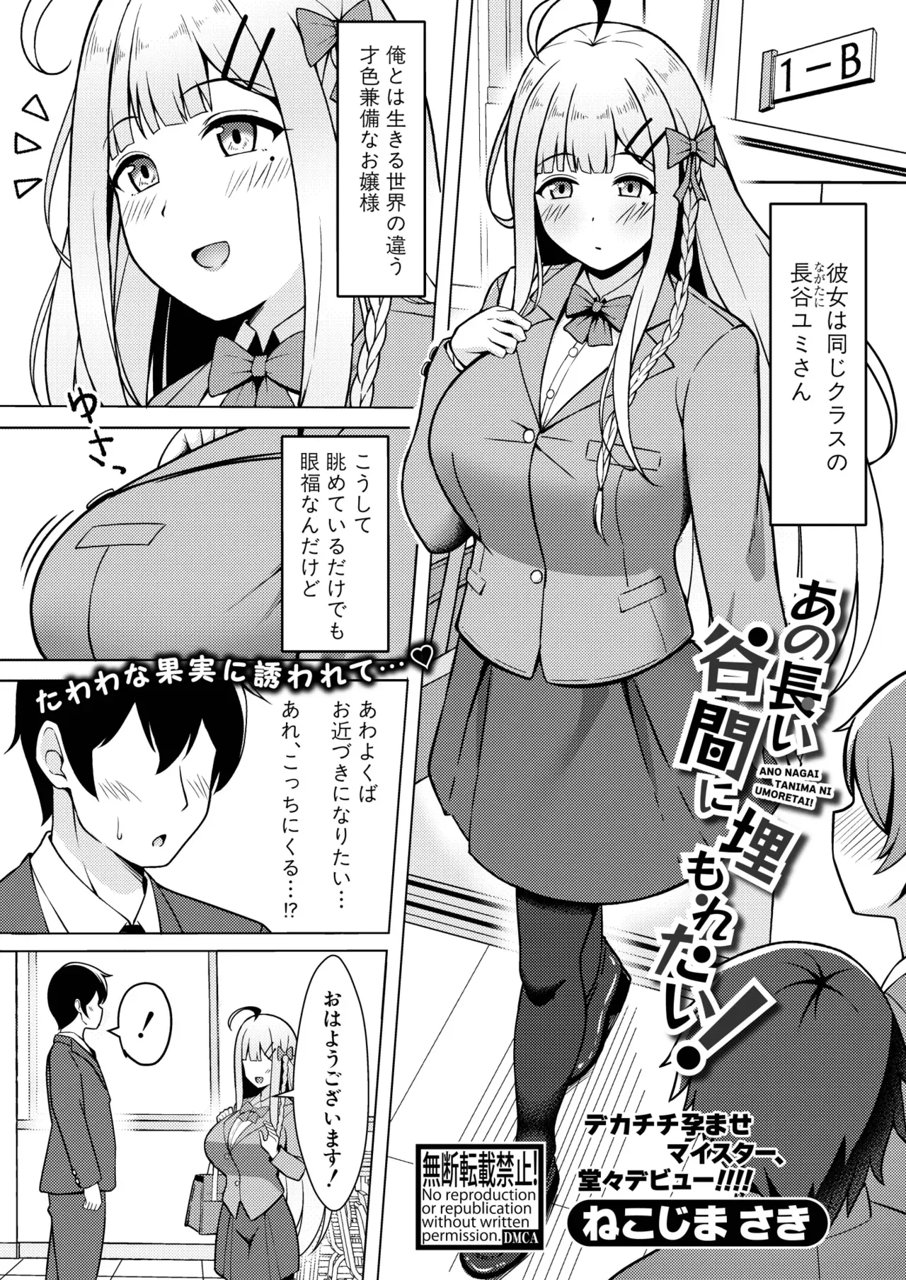 Image #43