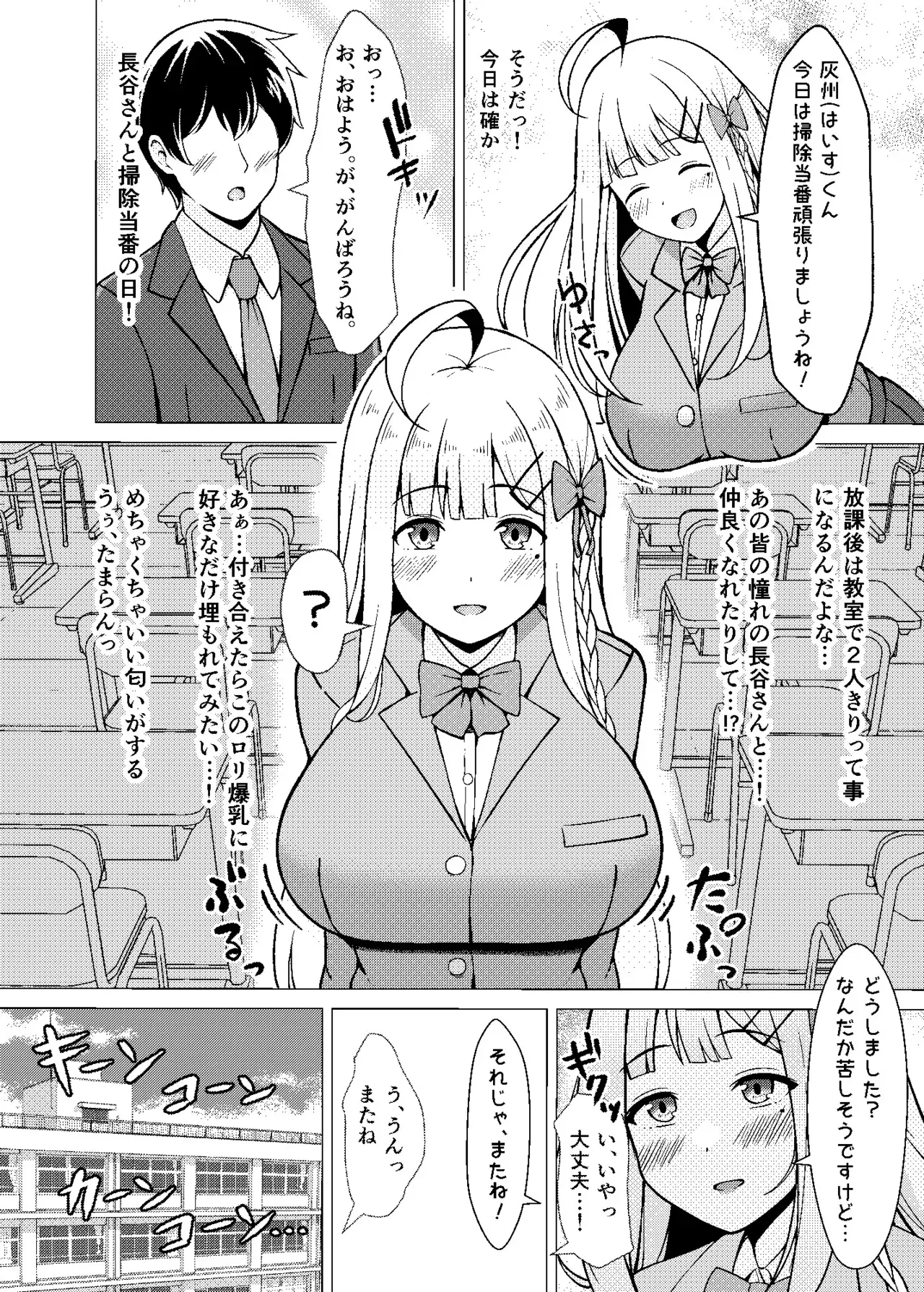Image #44