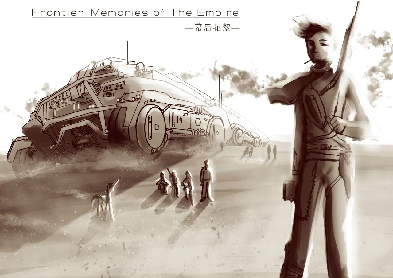 ［MLP］帝国记忆 - Хентай галерея