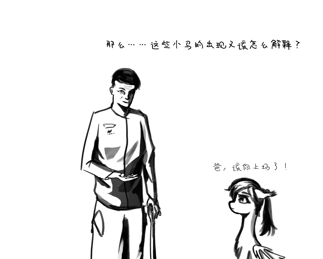 Image #18