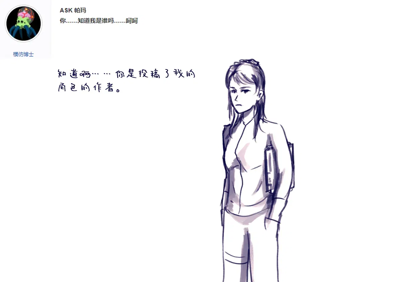 Image #32