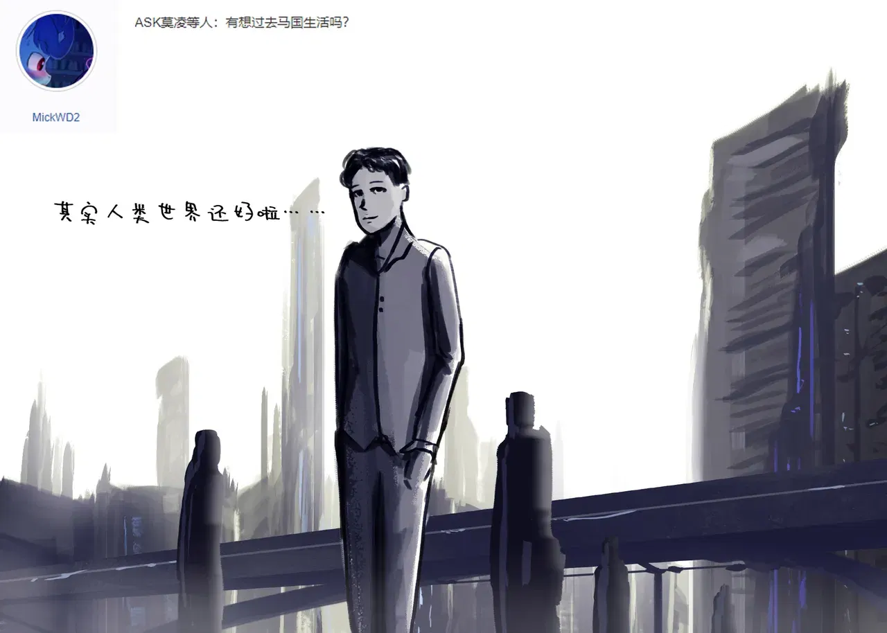 Image #52