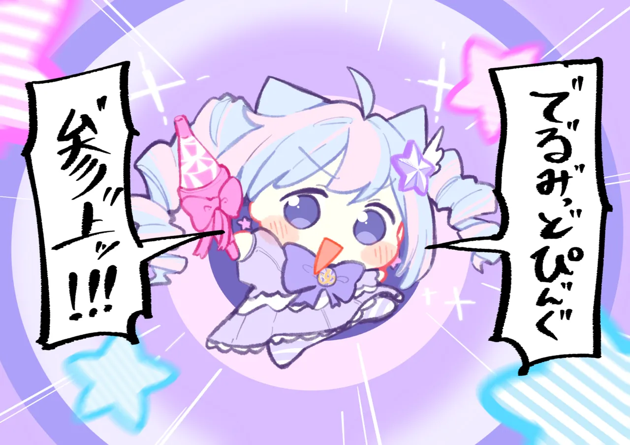 [Pixiv | Twitter] うろで (Urode) (53470740) - Hentai Gallery