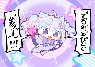 [Pixiv | Twitter] うろで (Urode) (53470740) - Galeria Hentai