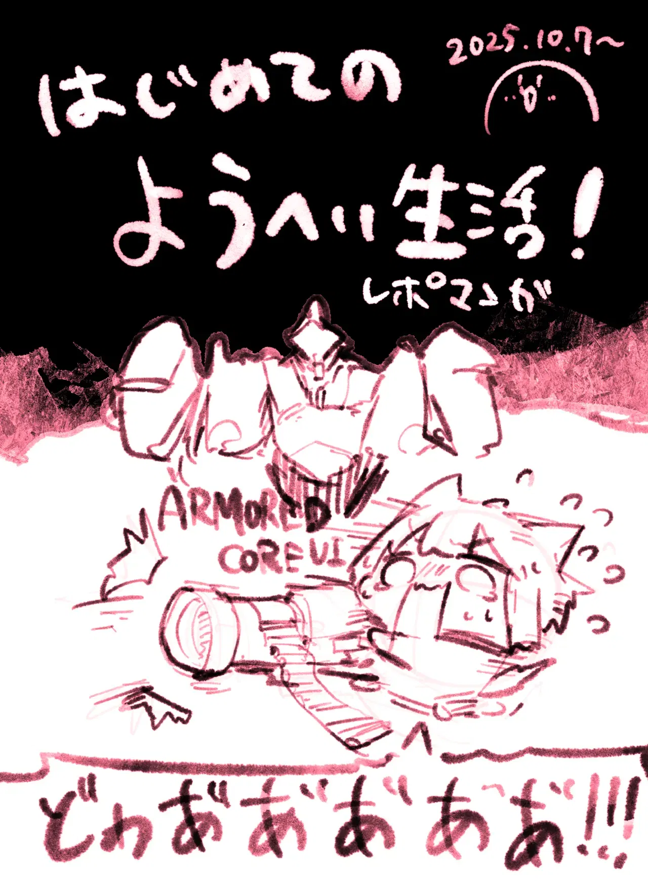 Image #14