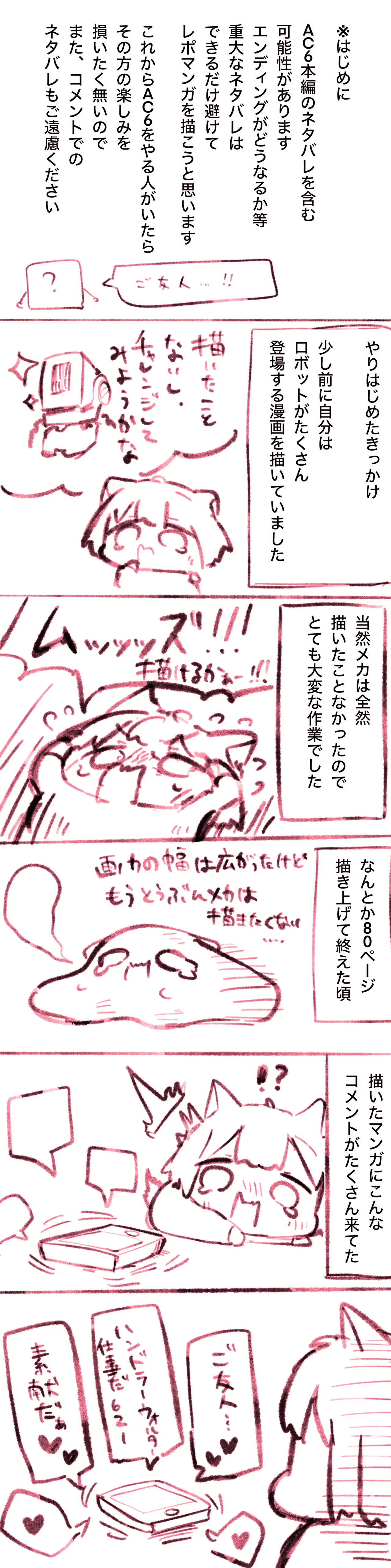 Image #15