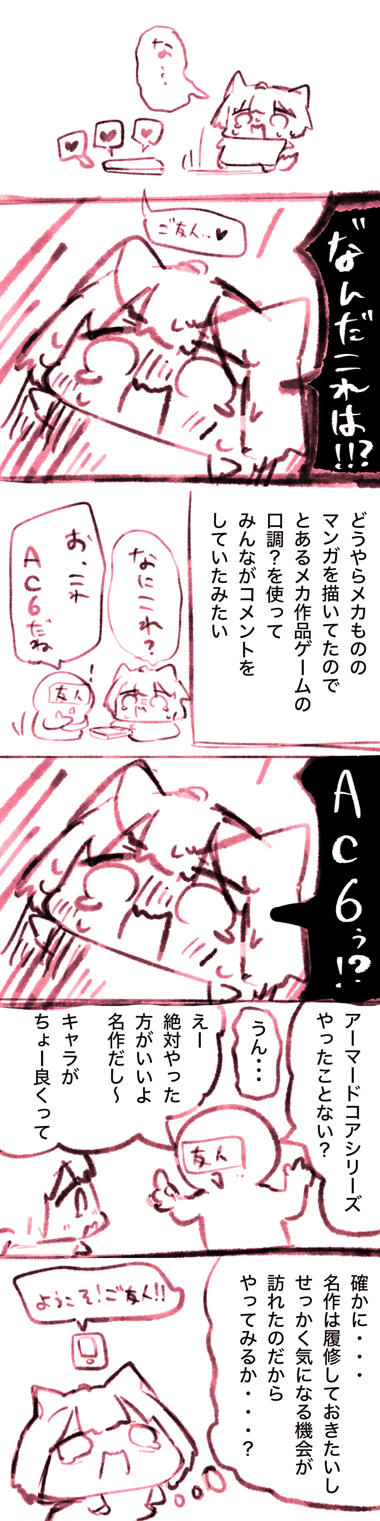Image #16