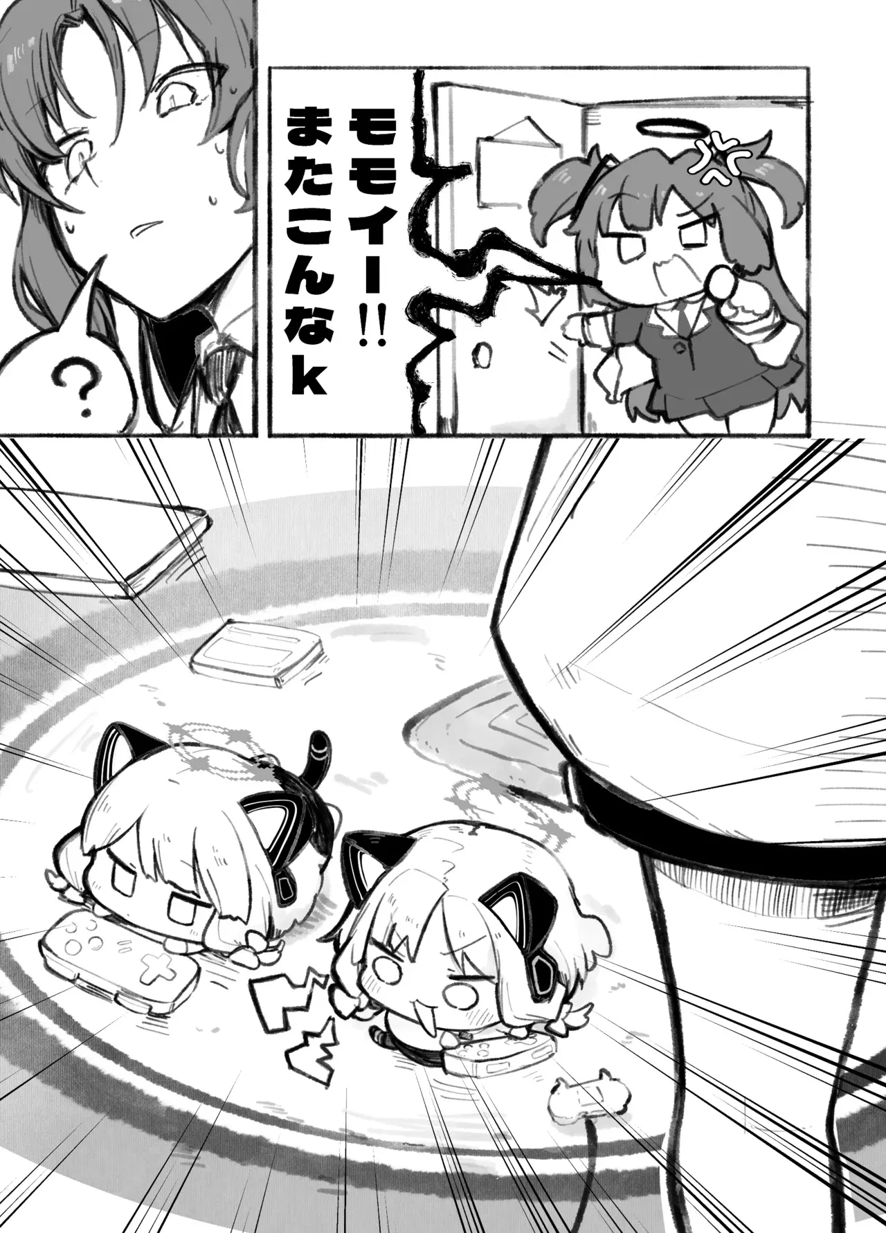 Image #19