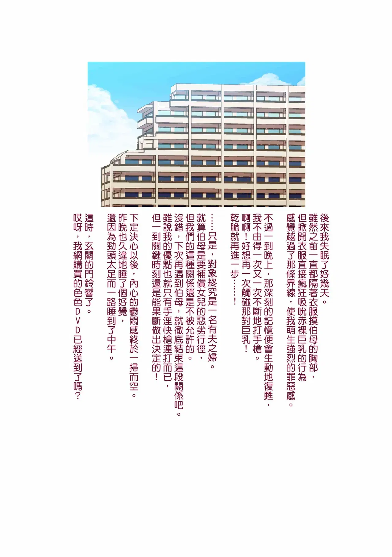 Image #10