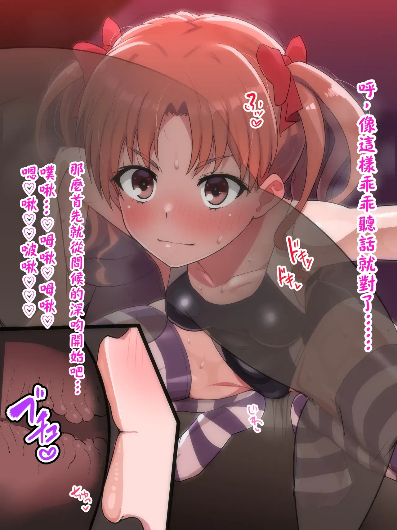 Image #52