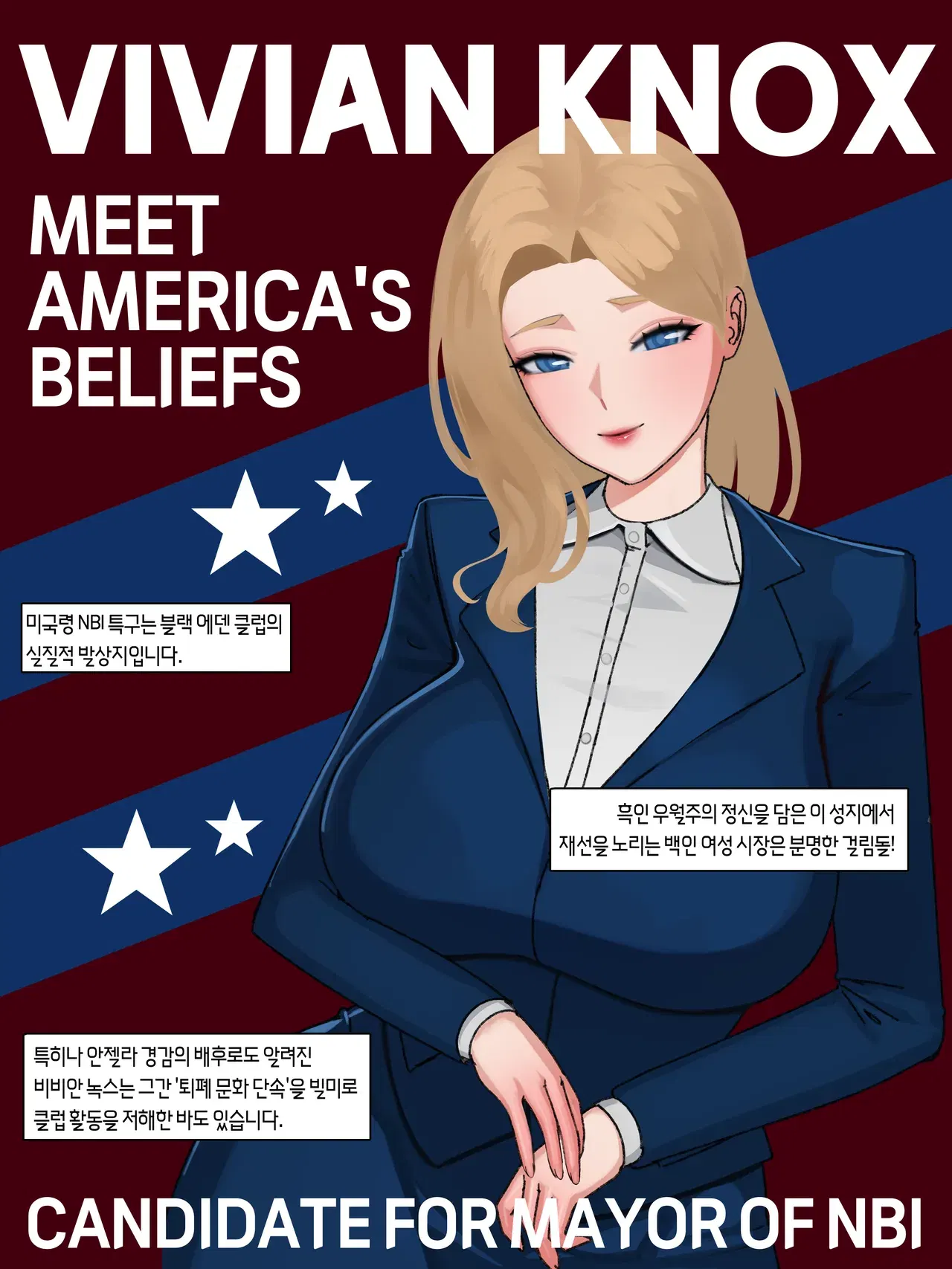 Image #145