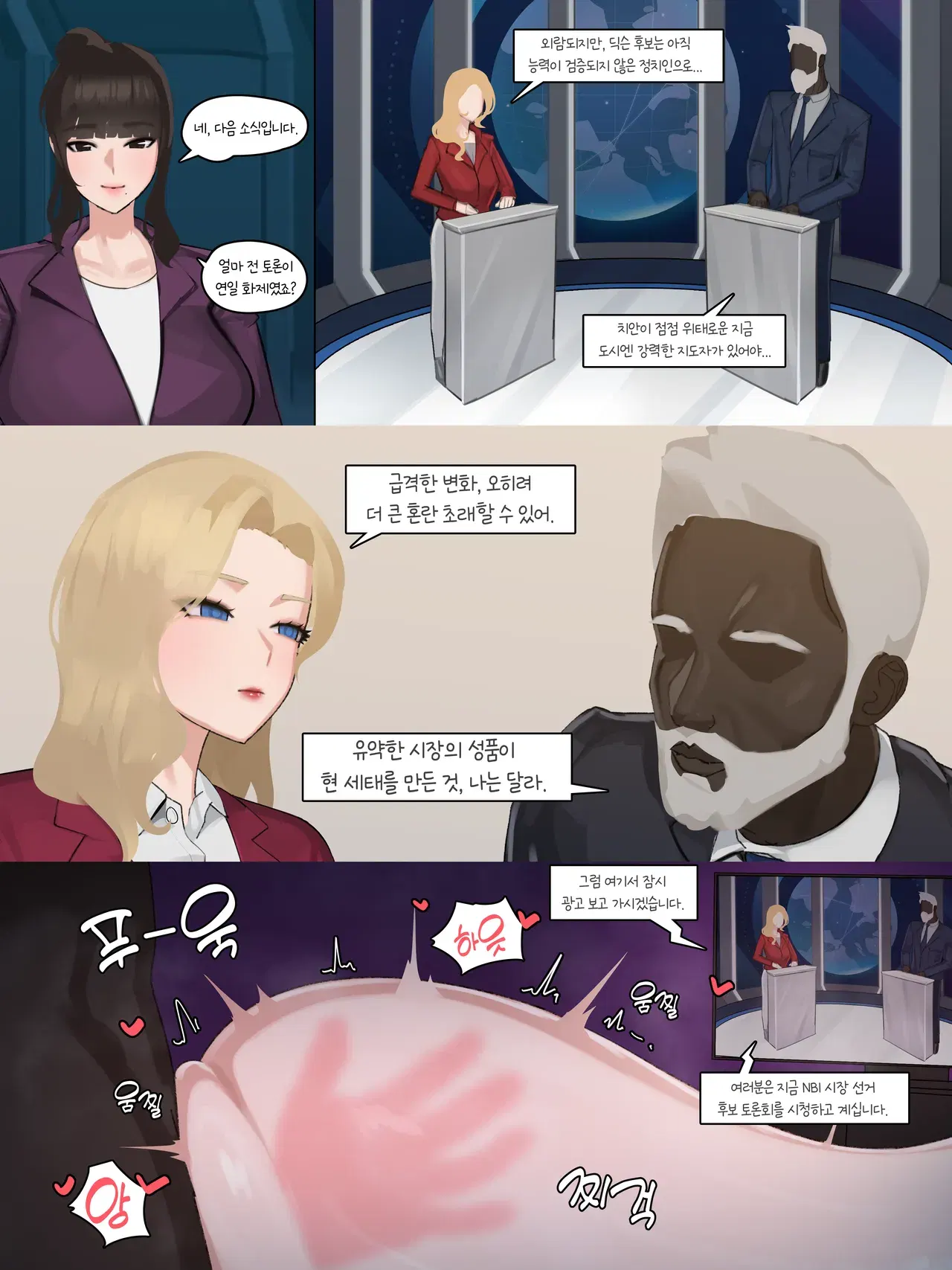 Image #147