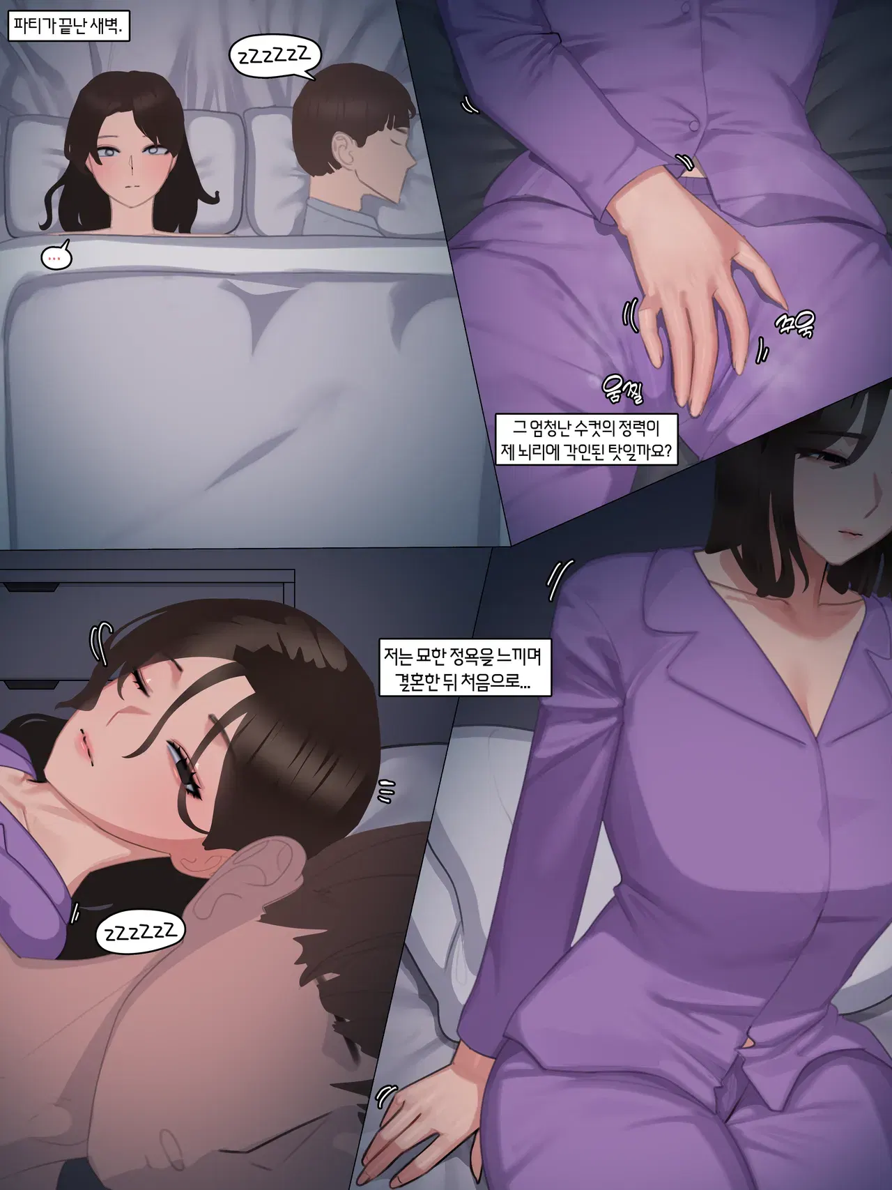 Image #248