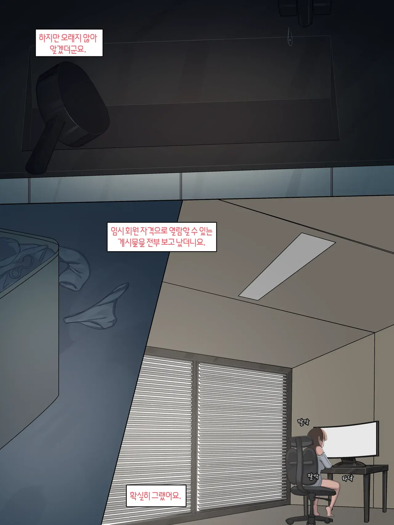 Image #284