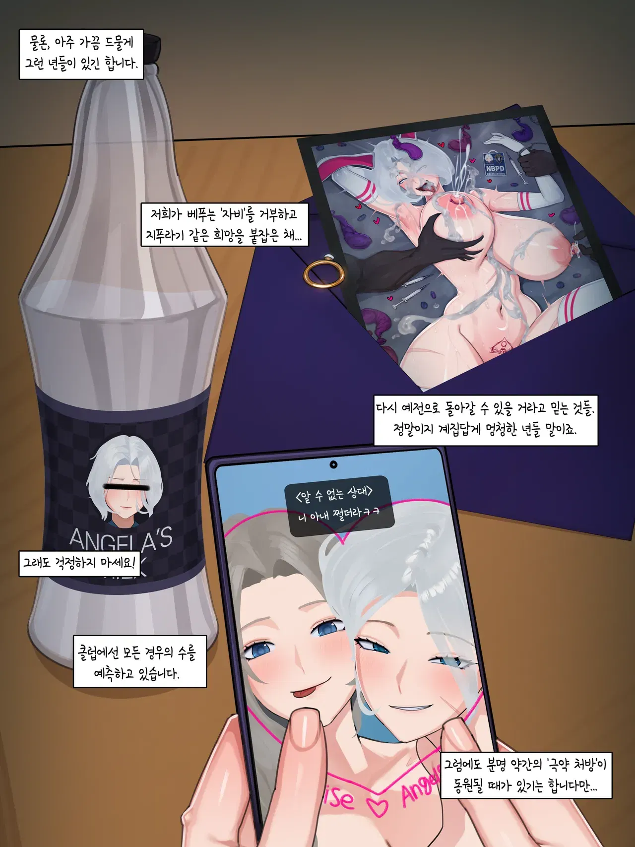 Image #72