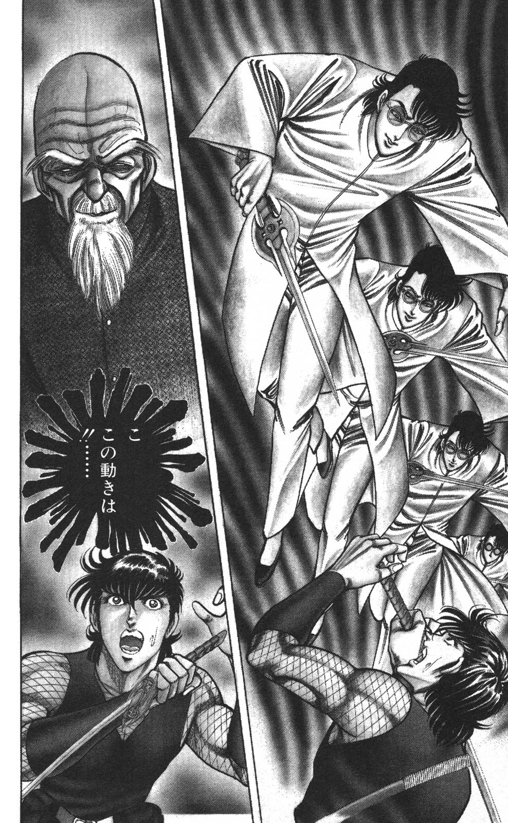 Image #10