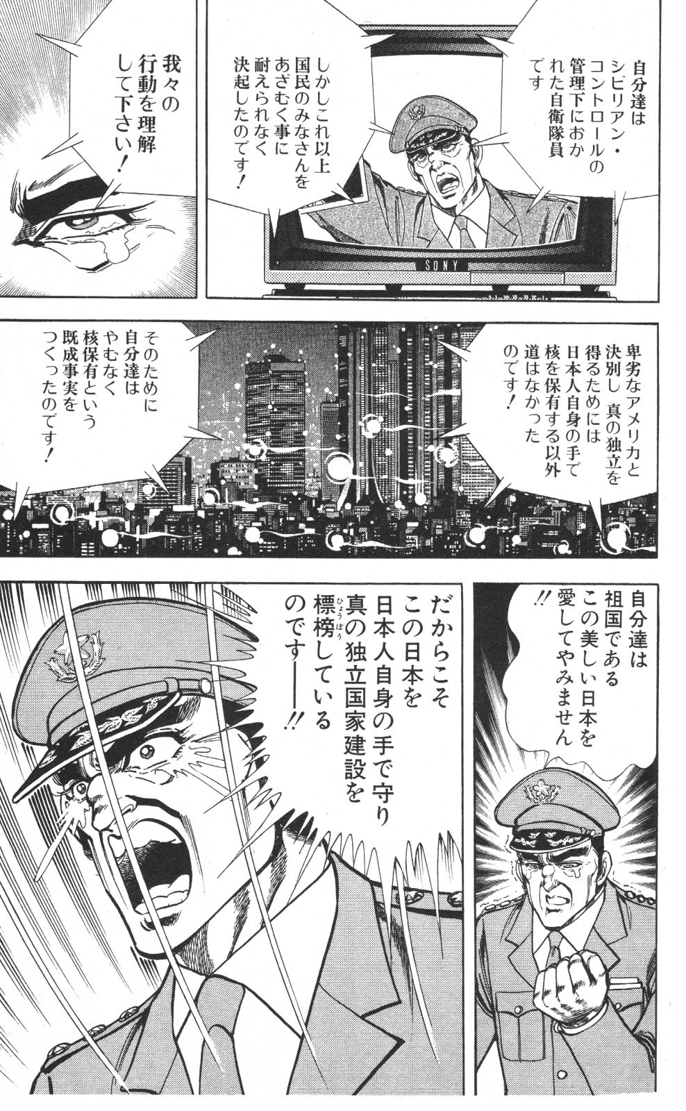 Image #100