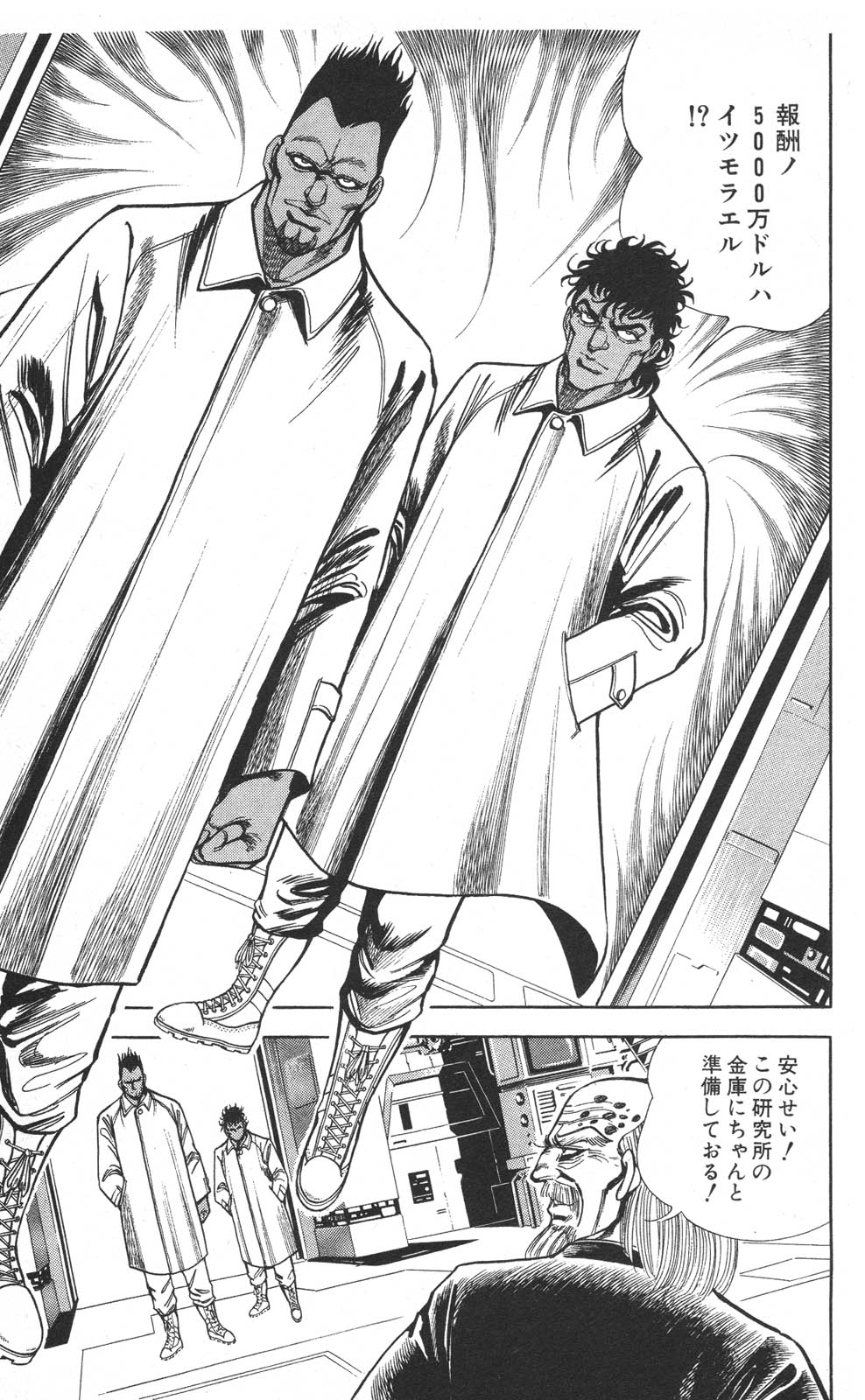 Image #106