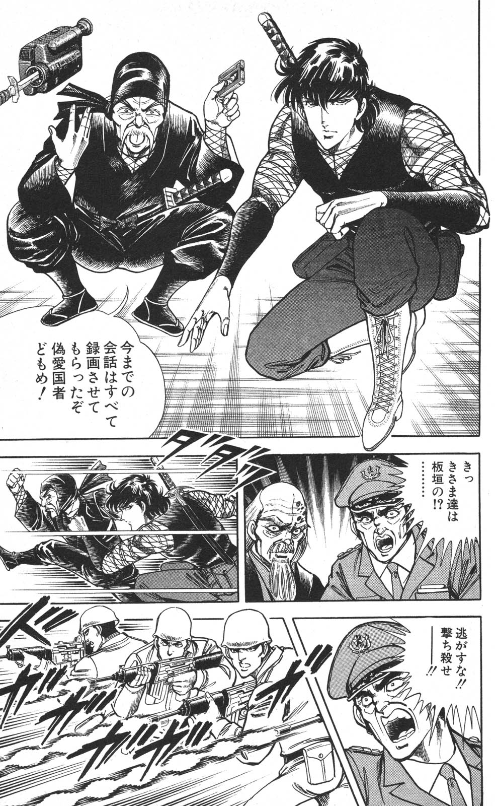 Image #108
