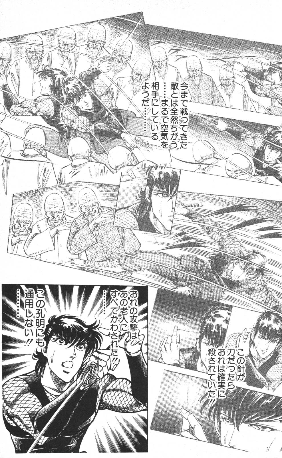 Image #11