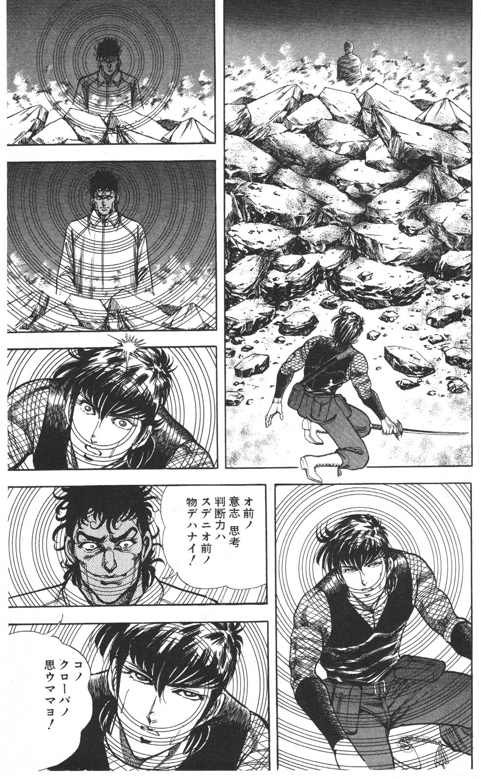 Image #114