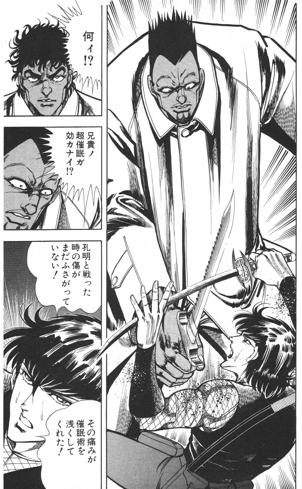 Image #116