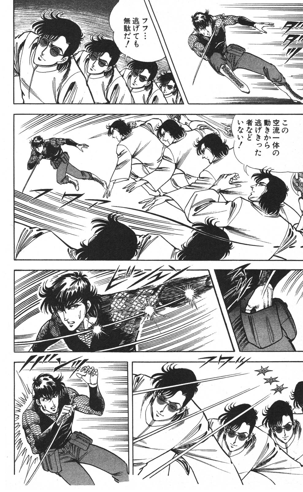 Image #12