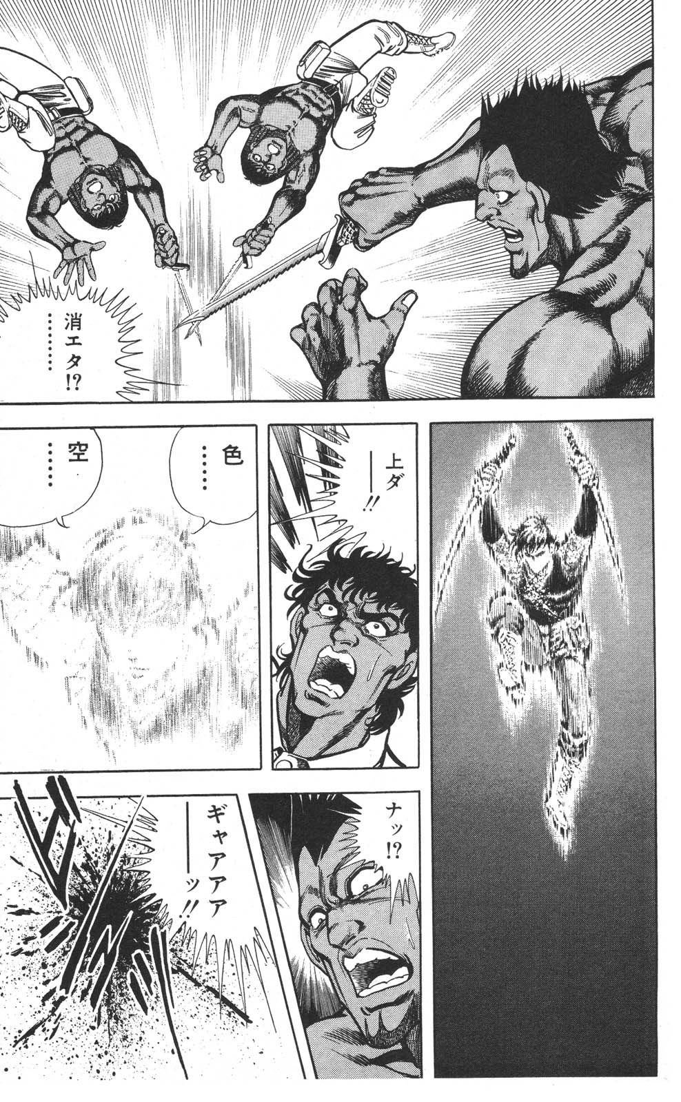 Image #124