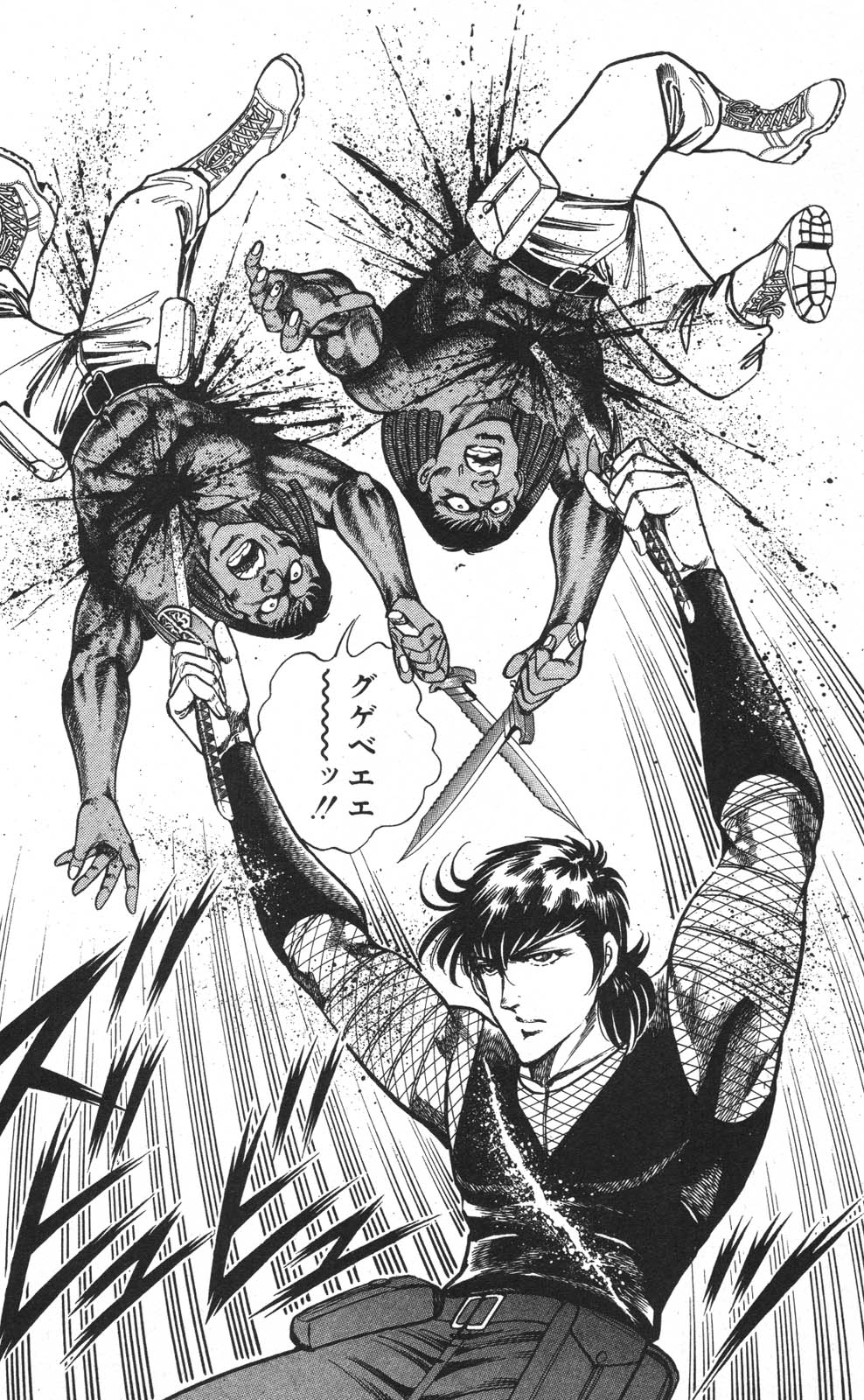 Image #125