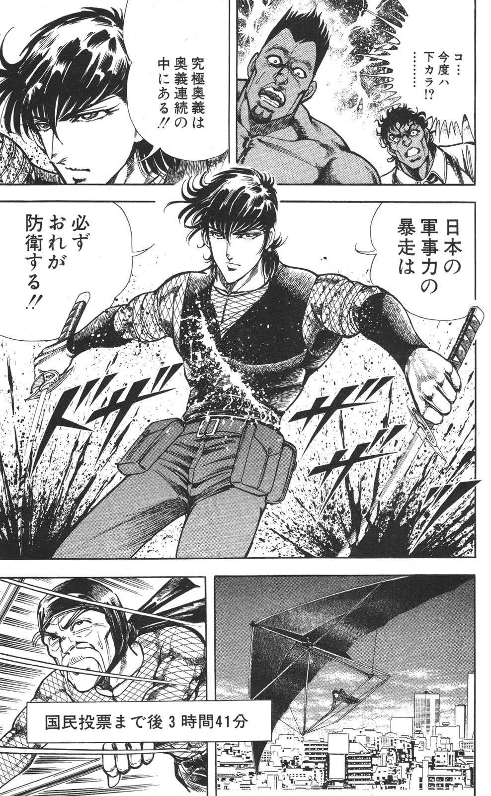 Image #126