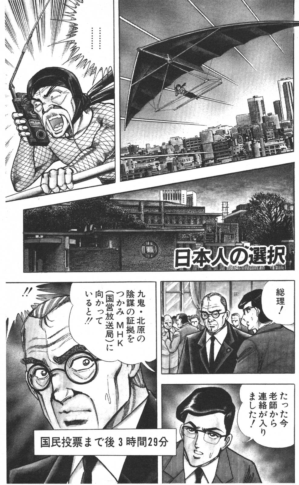 Image #128