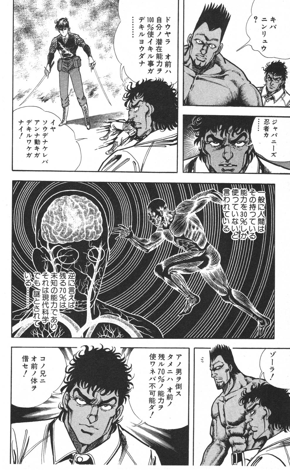 Image #132