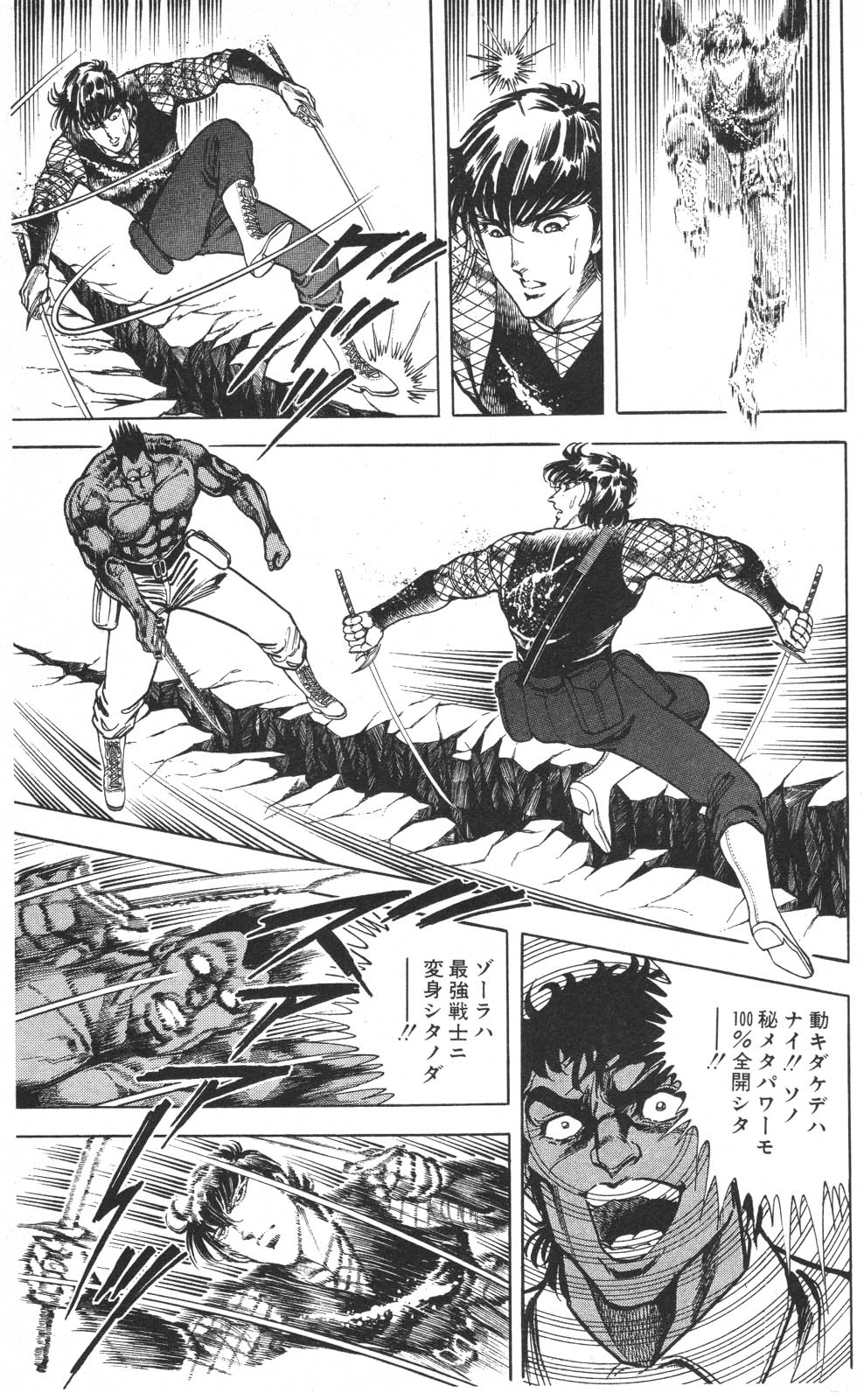Image #137