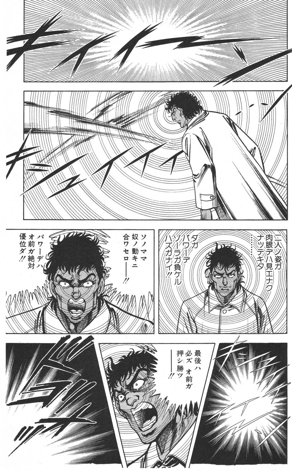 Image #139