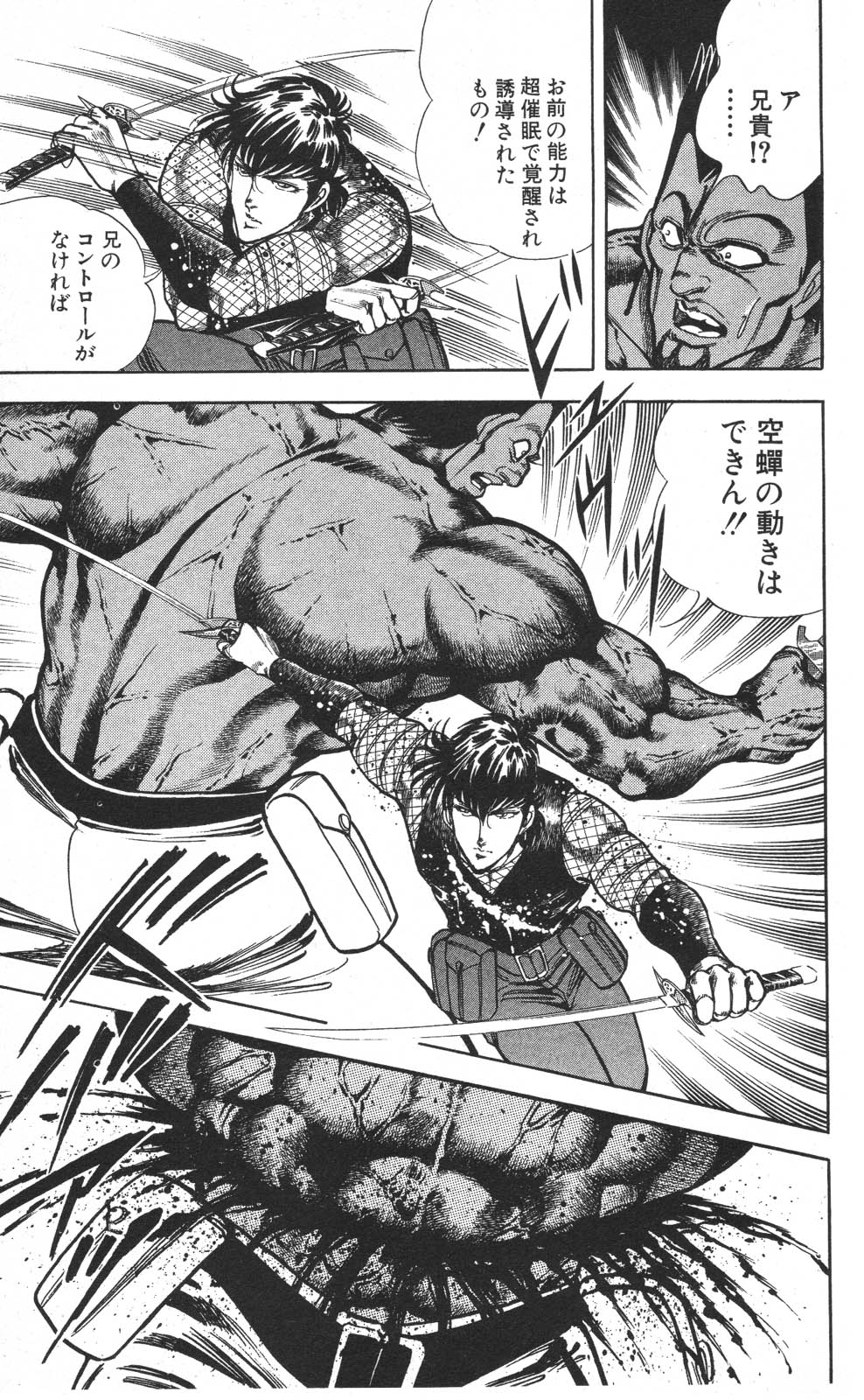 Image #143