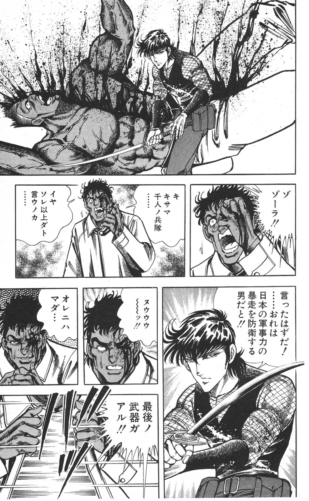 Image #145