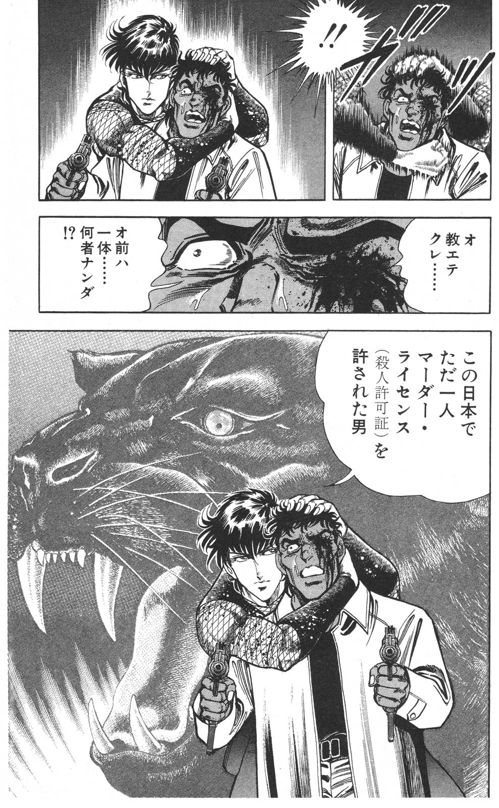 Image #149