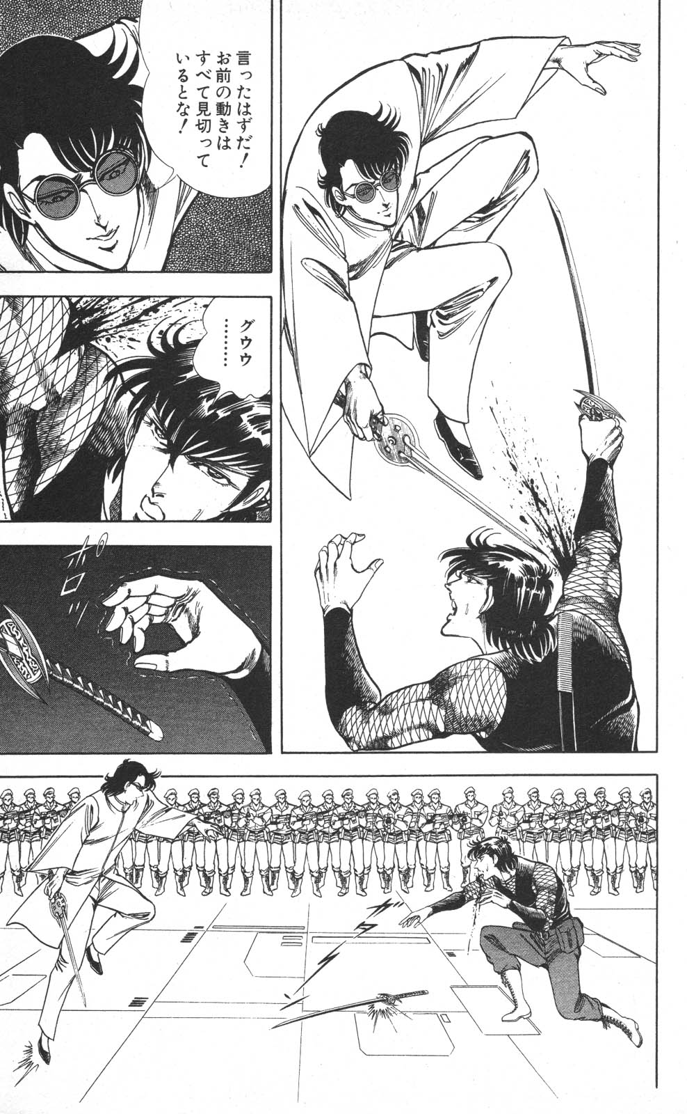 Image #15