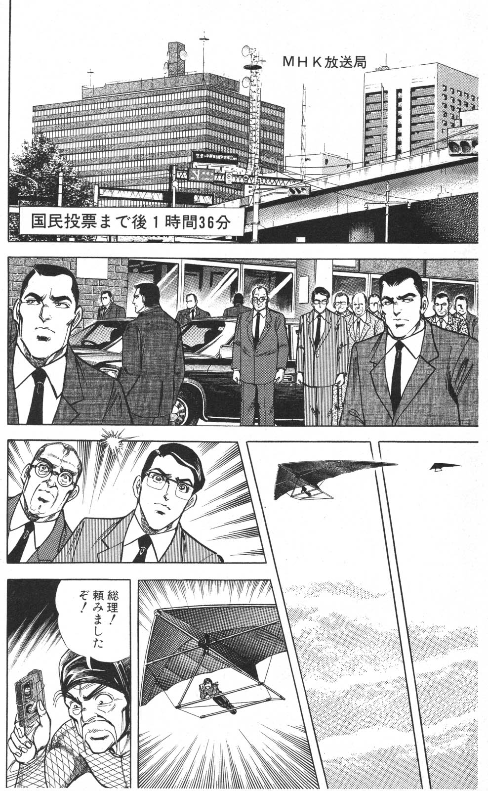 Image #152