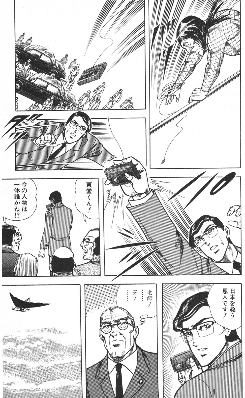 Image #153