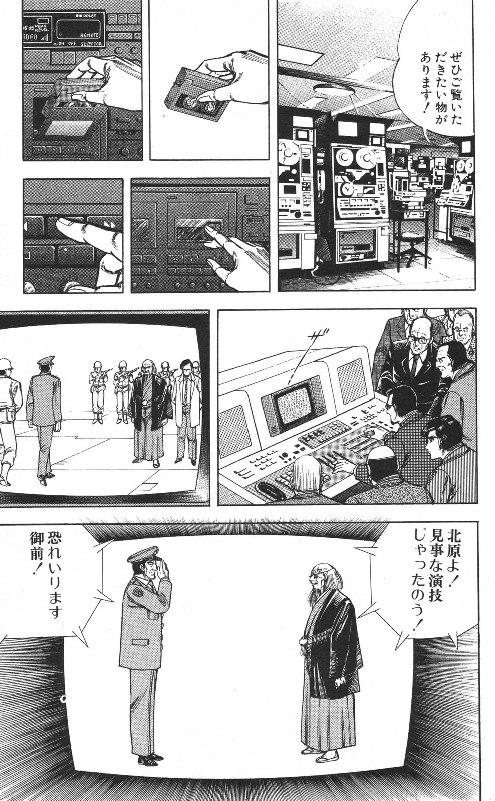 Image #155