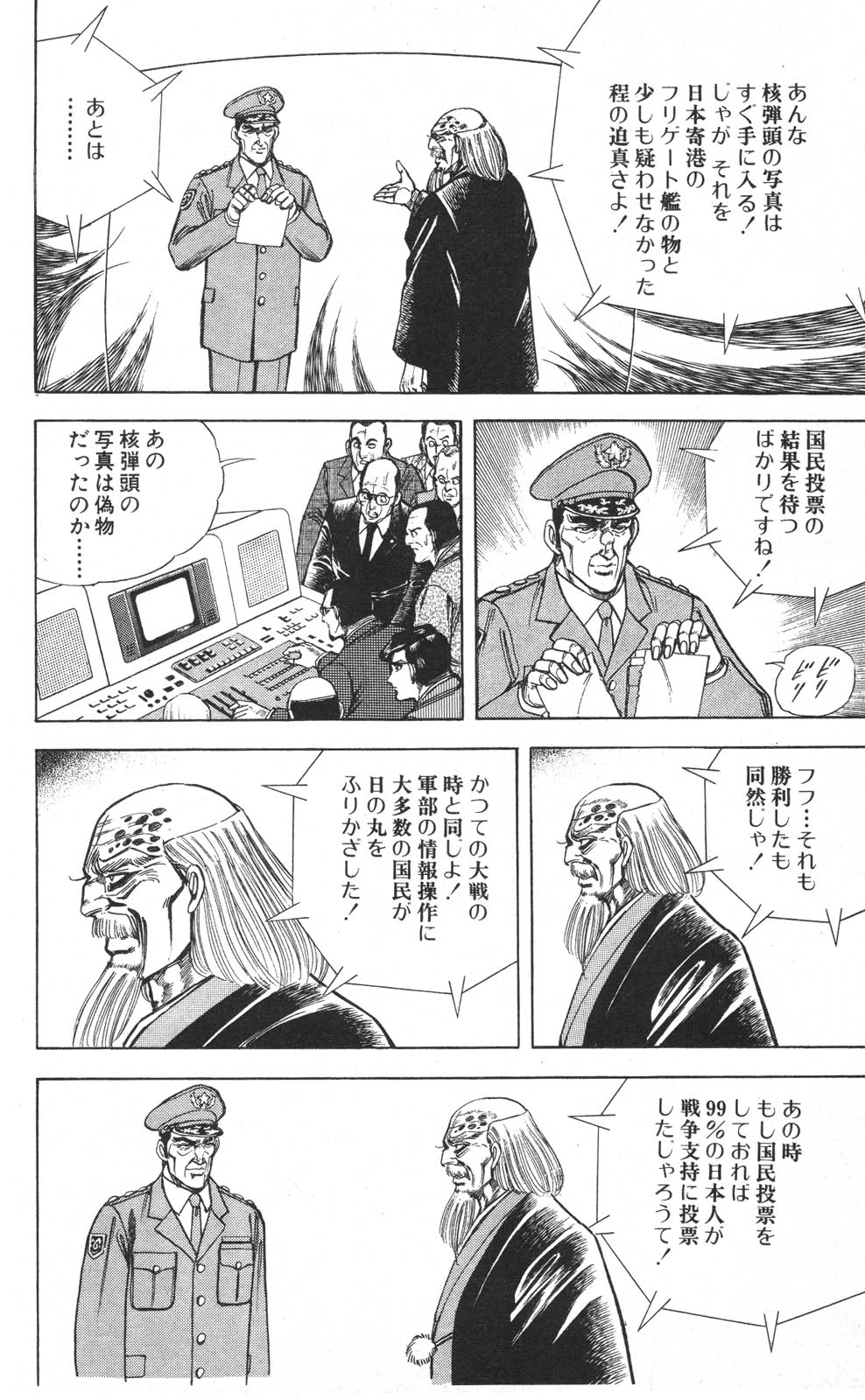 Image #156