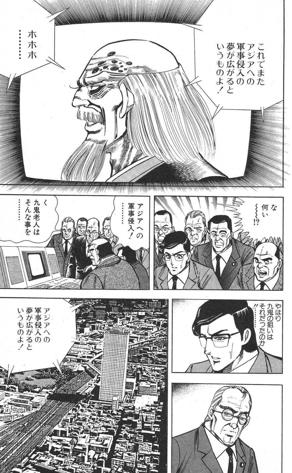 Image #157